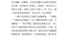 描写春天借景抒情