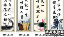 关于幸福的格言