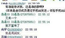 qq群签名大全霸气十足