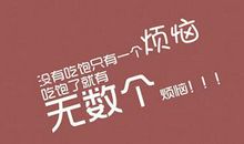 朋友圈减肥的说说