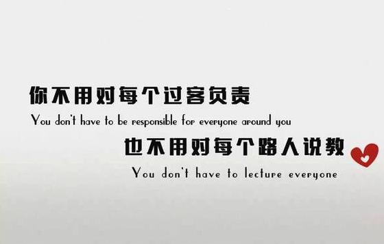 为什么要善待自己出生