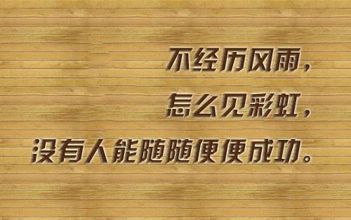 作为企业