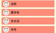 网名大全2019最新版的