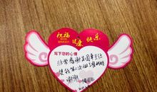 感谢老公的句子