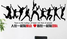 团队的励志名言
