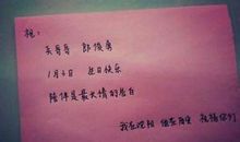 给当兵的祝福语