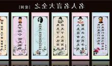 爱国情深的名言名句