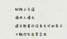 关于幸福的小清新句子