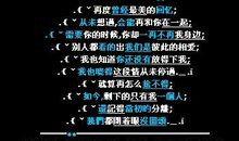 qq空间说说繁体字