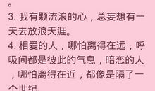 最好的qq个性签名