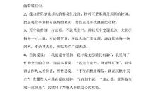 中学生优美句子