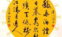 美到窒息的古典句子