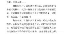 描写春天的好句子大全