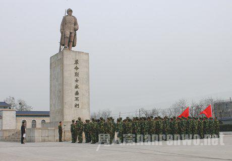 革命烈士