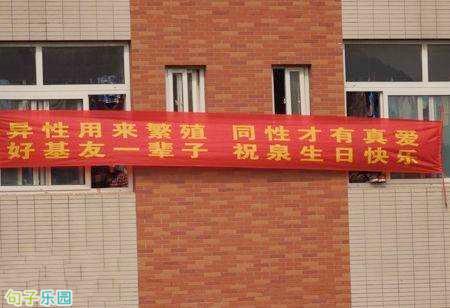 我希望那些为我的不育感到抱歉的人仍然可以有孩子