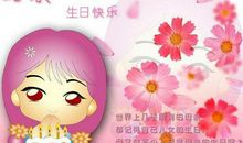 妈妈对女儿生日祝福语大全