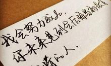 表示人无奈的句子