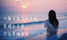 心情不好压抑的说说