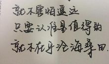 经典男人句子句句穿心