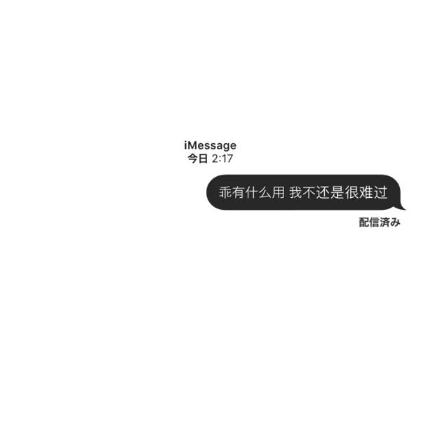各种各样的故事