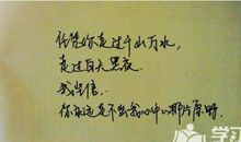 qq空间给蓝颜留言句子