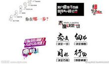 保险销售团队的口号