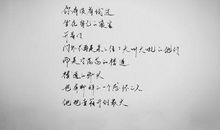 qq心情日志短语