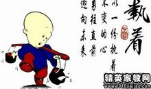 保险人的人生格言大全