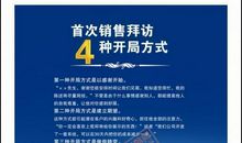 保险销售团队霸气口号