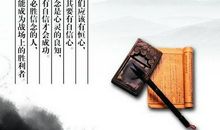 关于自信的人生格言