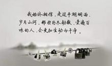 反省忏悔的句子