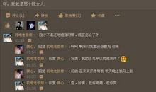 点赞超多的说说