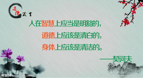 1、财富是美德的包袱