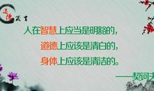 关于财富的名言英文