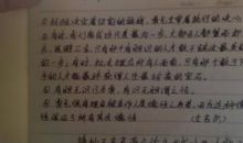 初中英语好句子摘抄