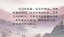 表达友情深厚的诗句