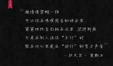 坚强女人的个性签名