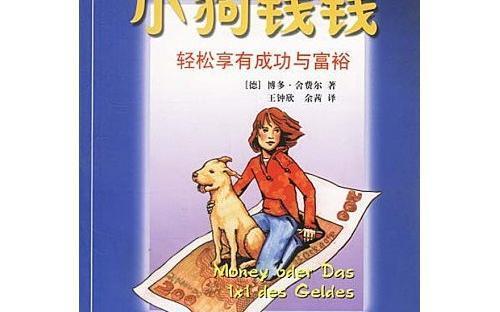    好词   1