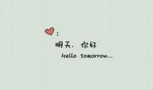 心碎心累自嘲的句子