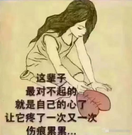 承认我们错了