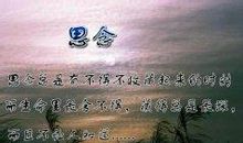 个性签名哲理大全