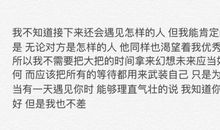 经典伤感心情语录