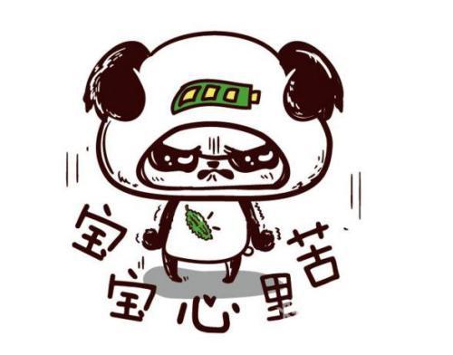 谢谢您的空虚喜悦