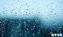 阴雨天的说说 总是下雨的心情说说