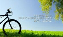 抖音吸引人点赞关注的句子正能量