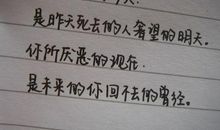 一句话个性签名