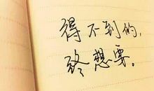 形容心情无奈的句子