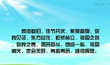 描写团结一心的句子