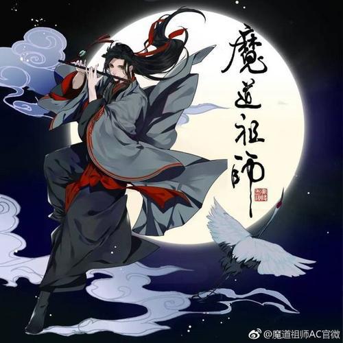 非常重要以下是古道魔道祖先的令人心碎的一句话