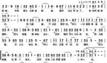 美好爱情的歌词